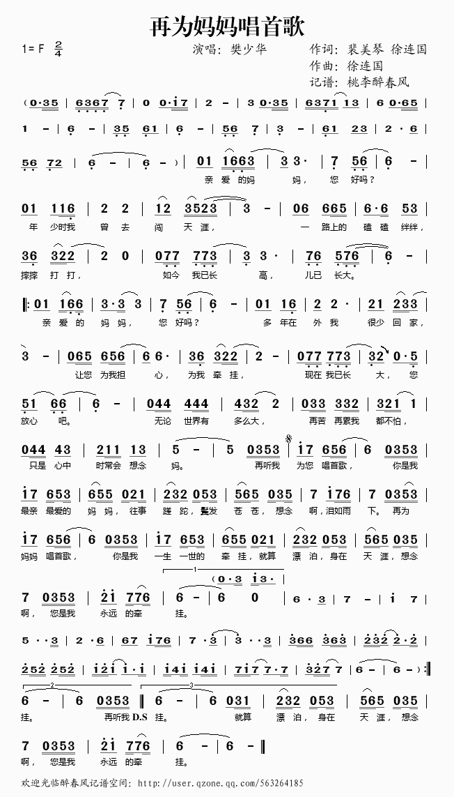 �ٞ鋌�����׸�(���ָ��V)1