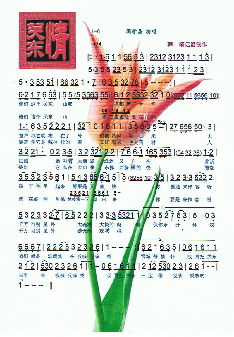 �P(gu��n)�|�顾���V��(���ָ��V)1