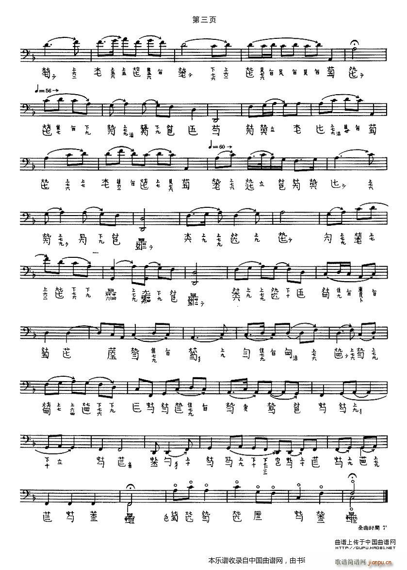 �t�����C �����V ��ƽ�������(�Ź~�P���V)3