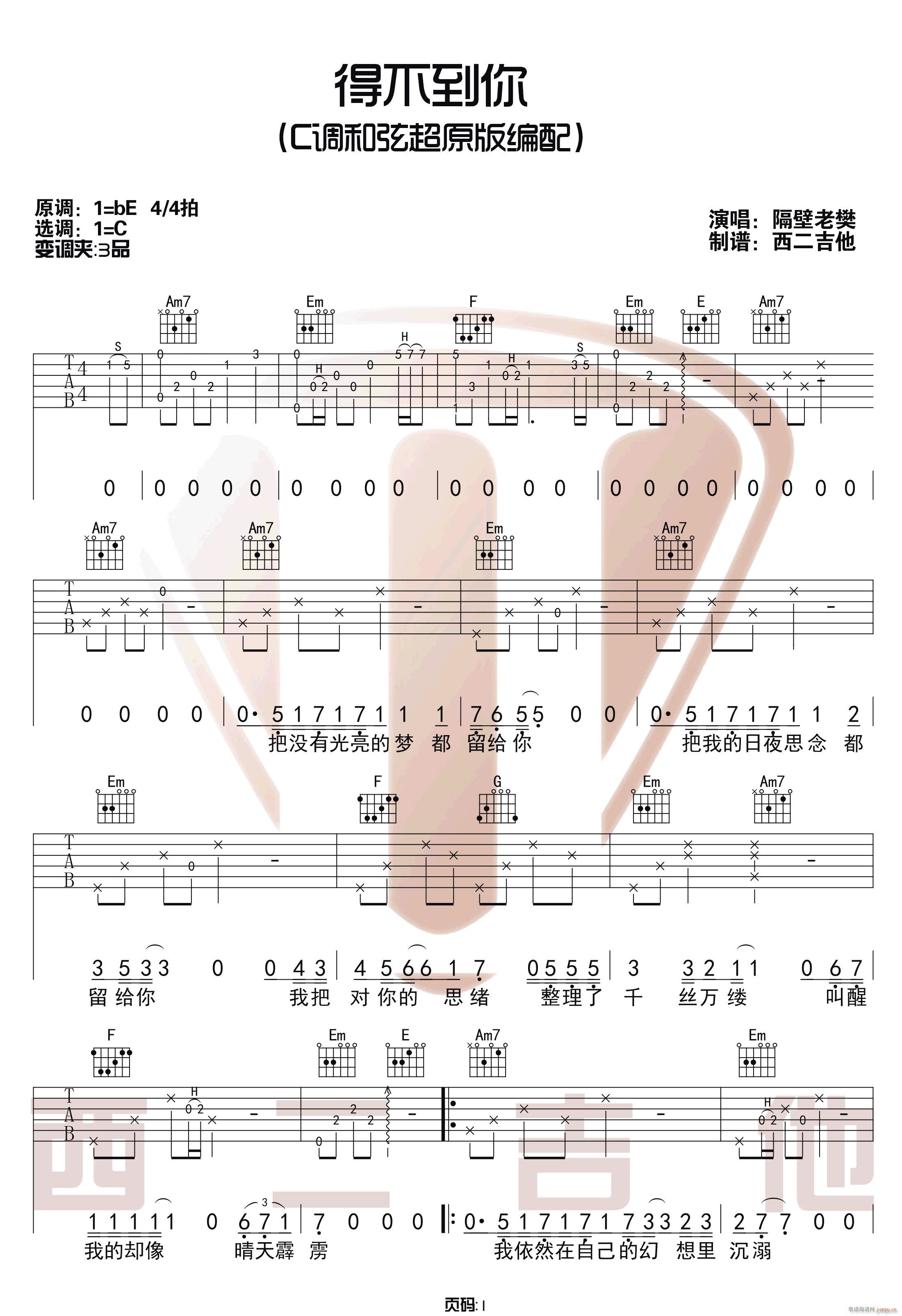 �ò����� C�{ԭ�澎��(�����V)1