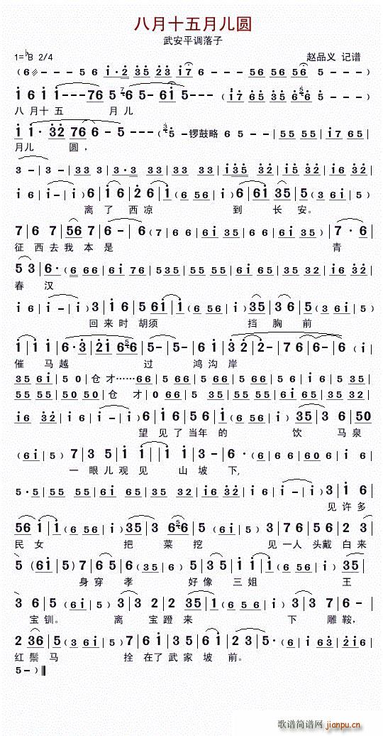 ����ʮ�����A �䰲ƽ�{����(ʮ�ּ�����)1