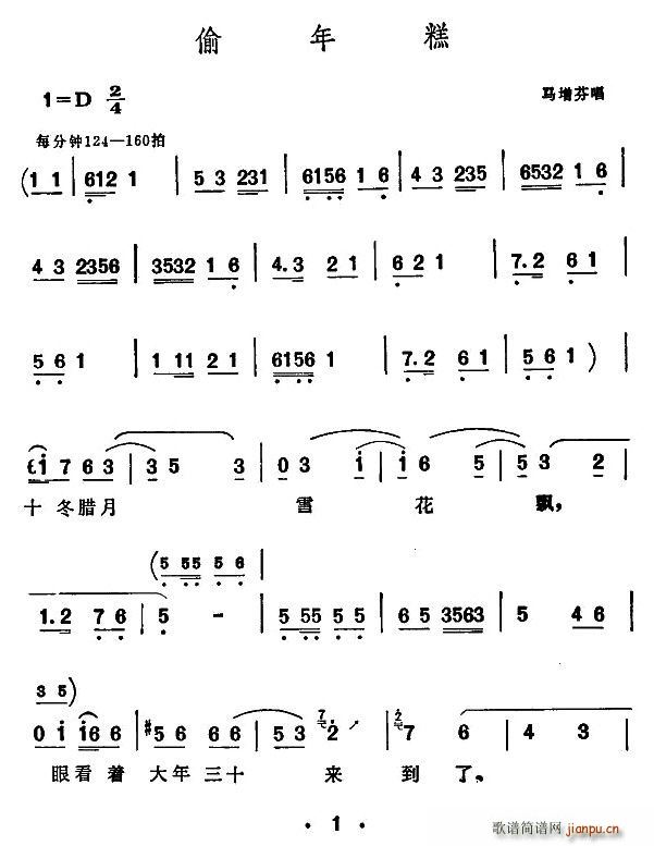 [���Ӵ��]͵���(���ָ��V)1