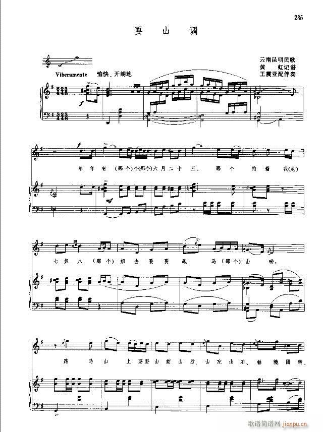 �Ї����g�����x ��209-238��(xi��n)�V��(ʮ�ּ�����)27