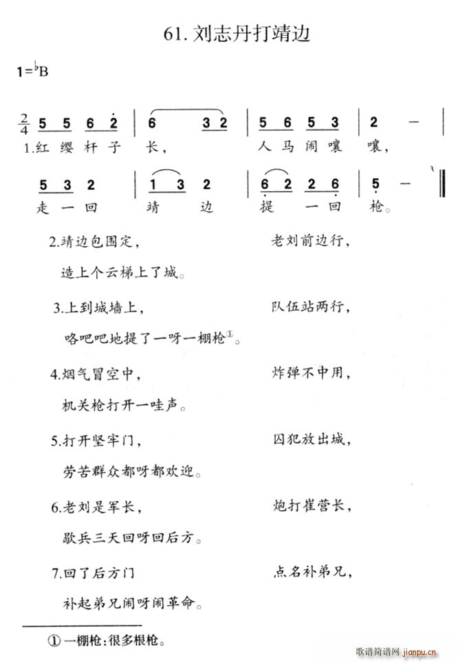 ��־����߅(���ָ��V)1