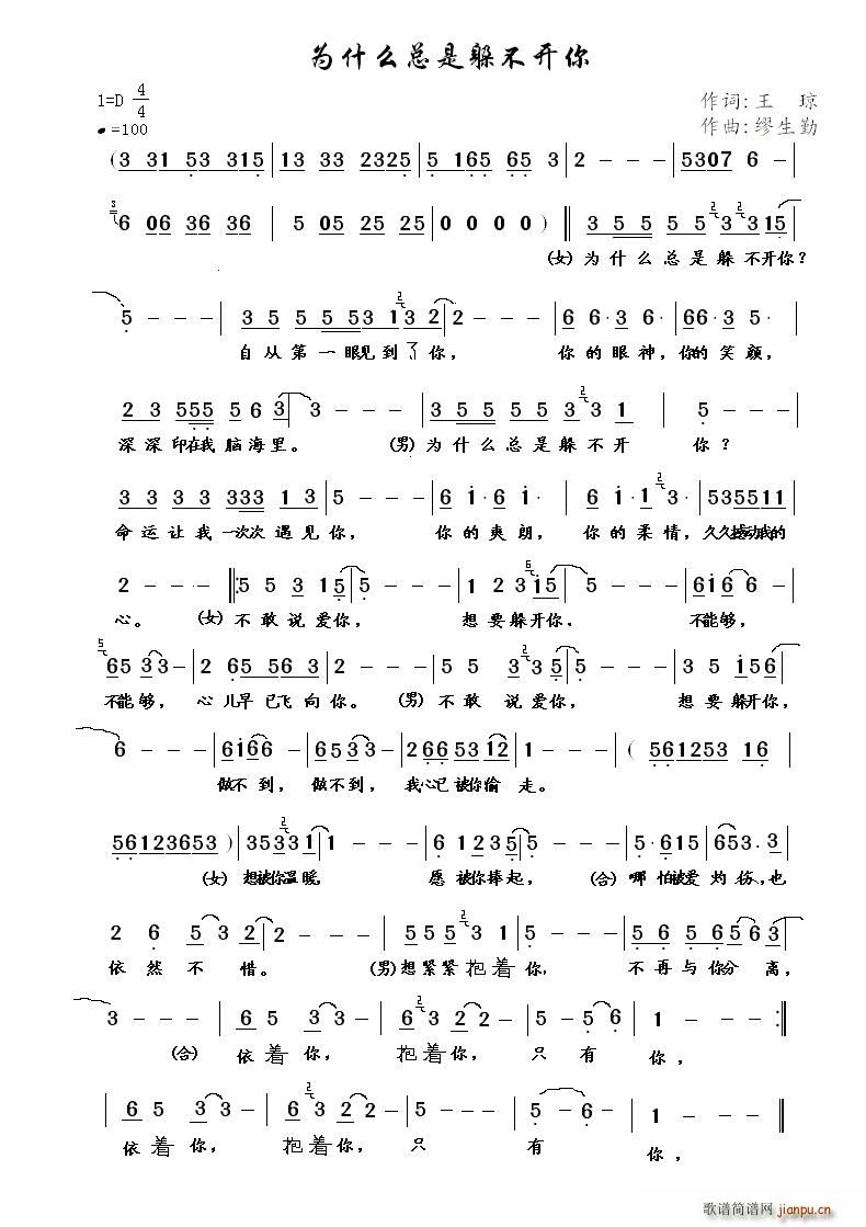 ��ʲô���Ƕ㲻�_(k��i)��(���ָ��V)1