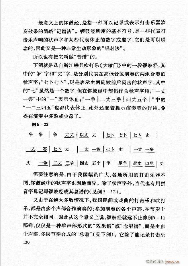 �Ї����y��(l�� )�����A�̳� 122 181(ʮ�ּ�����)9