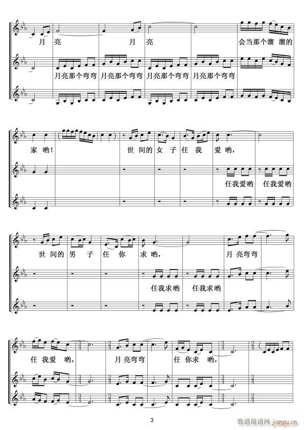 ��������Ĵ_�� ���س� ��(xi��n)03(ʮ�ּ�����)1