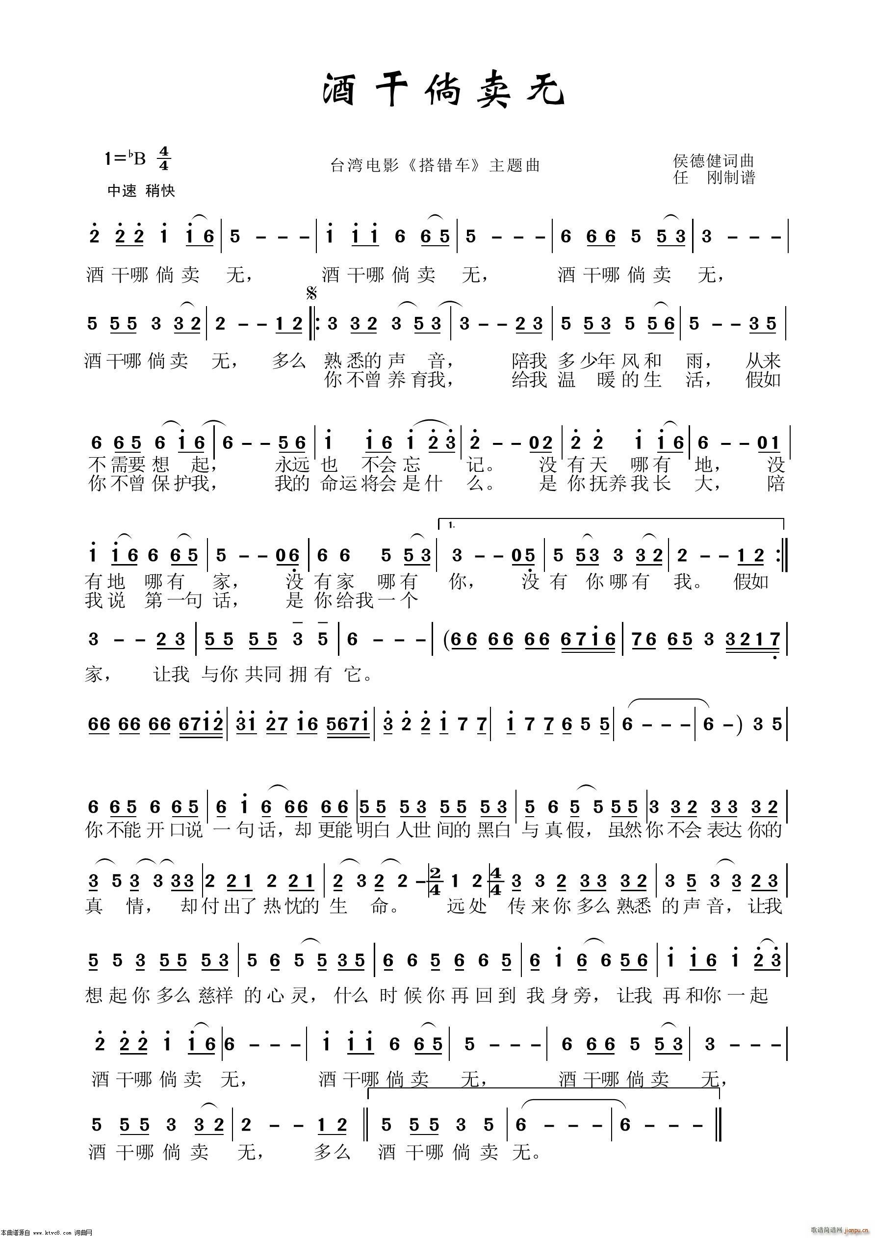 �Ƹ����u(m��i)�o(w��) ͨ�׸���100��(ʮ�ּ�����)1