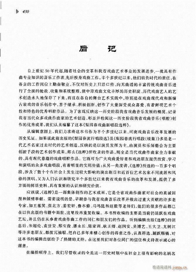 ��@�������³����x��361 431(ԥ�����V)70