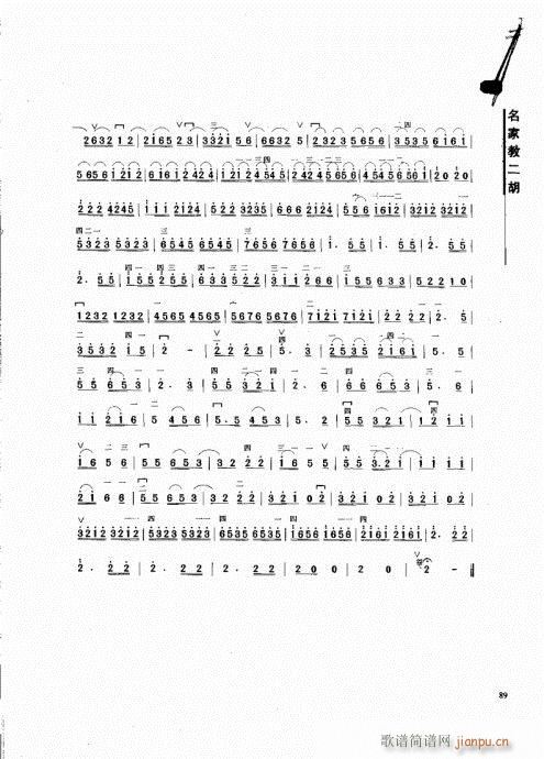 ���ҽ̶���81-100(�����V)9