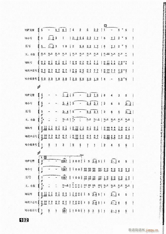 ���ӽ���С��܊��(l�� )�51 104(ʮ�ּ�����)52