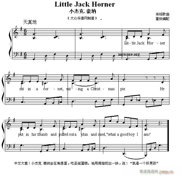 Ӣ�ă��菗�� Little Jack Horner С�ܿ� ���{(����V)1