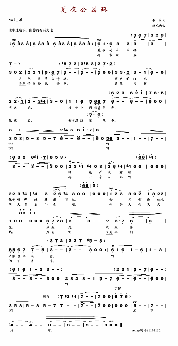 ��ҹ���@·(���ָ��V)1