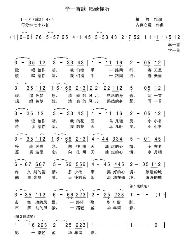 �W(xu��)һ�׸質�o�� (t��ng)(���ָ��V)1