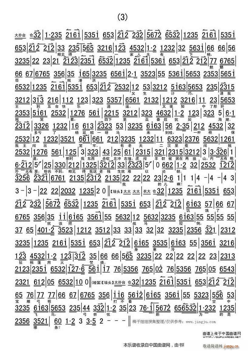 �@��ұ����Ĵ��η��� ���� ����� �����V �������V(�������V)3