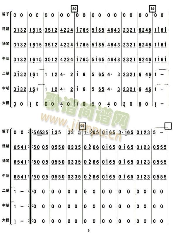 ���ɎX���V(���V)5