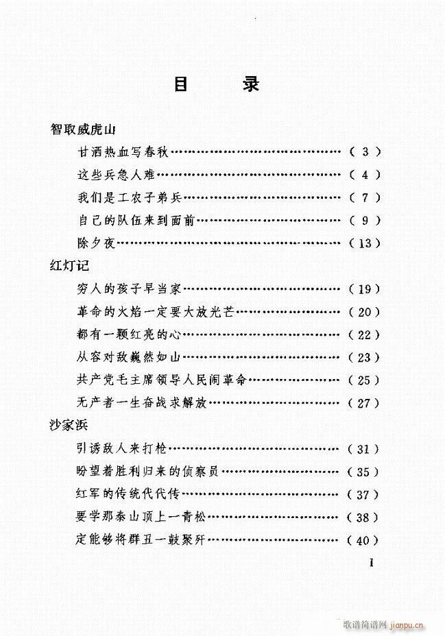 ���� �Ӱ�� ��С���μ���1 60(�������V)1