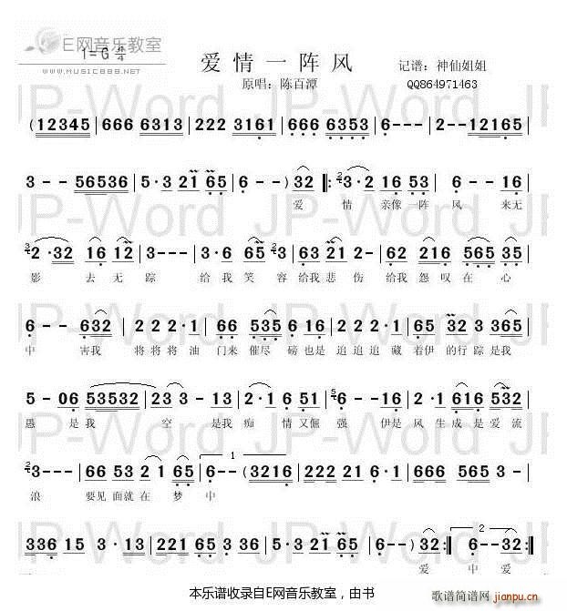 ��(��i)��һ��L(f��ng) ꐰ�̶ �}���Z(y��)(ʮ�ּ�����)1