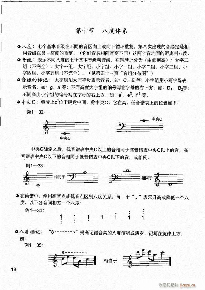 ����(l�� )����֪�R ��(l�� )�����R �����A �I�P(p��n)��(sh��)�`1 60(ʮ�ּ�����)22