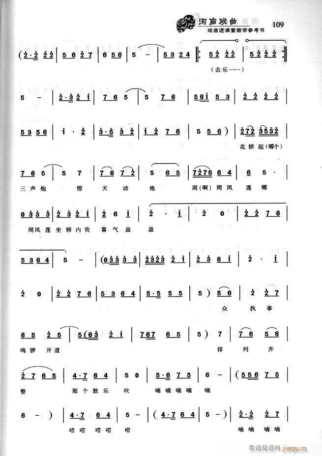 ���ϑ��� �����M(j��n)�n�ý̌W(xu��)������(sh��)61 120(ʮ�ּ�����)49