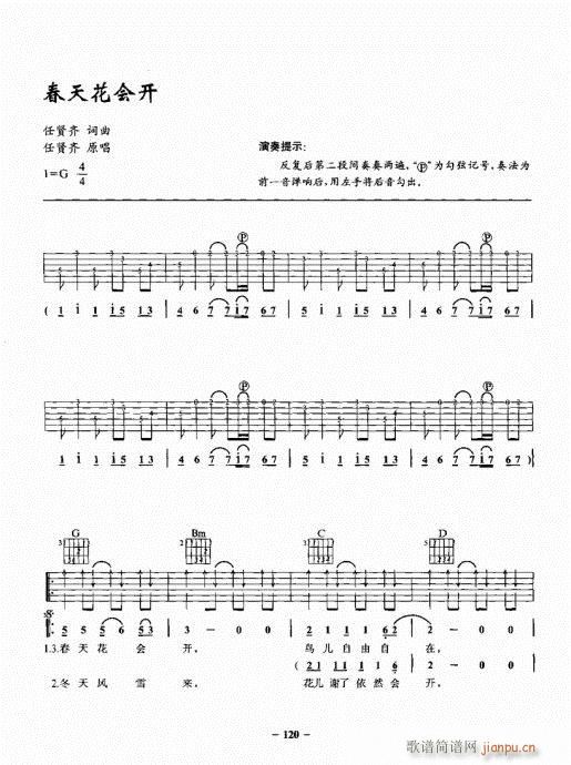 ���{����һ�c(di��n)ͨ101-120(�����V)20