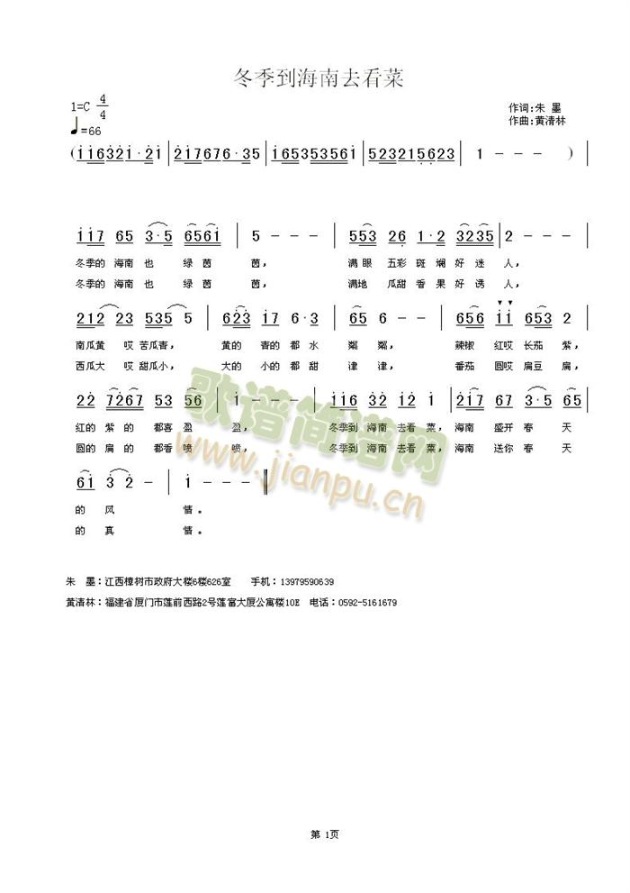 ����������ȥ����(���ָ��V)1