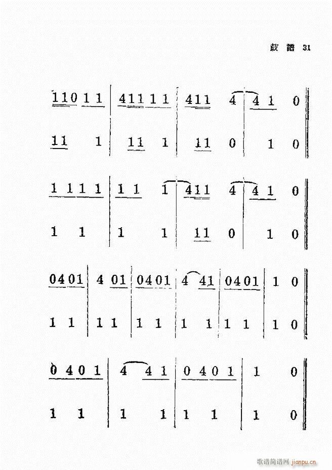 �¾�܊��(l�� ) ��һ��(���ָ��V)32