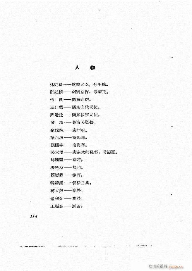 �ط������� ����݋61 120(ʮ�ּ�����)54