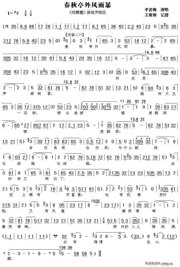 ��ǻ ����ͤ���L(f��ng)�걩 �i���� Ѧ���`���� ������ӛ�V��(ʮ�ּ�����)1