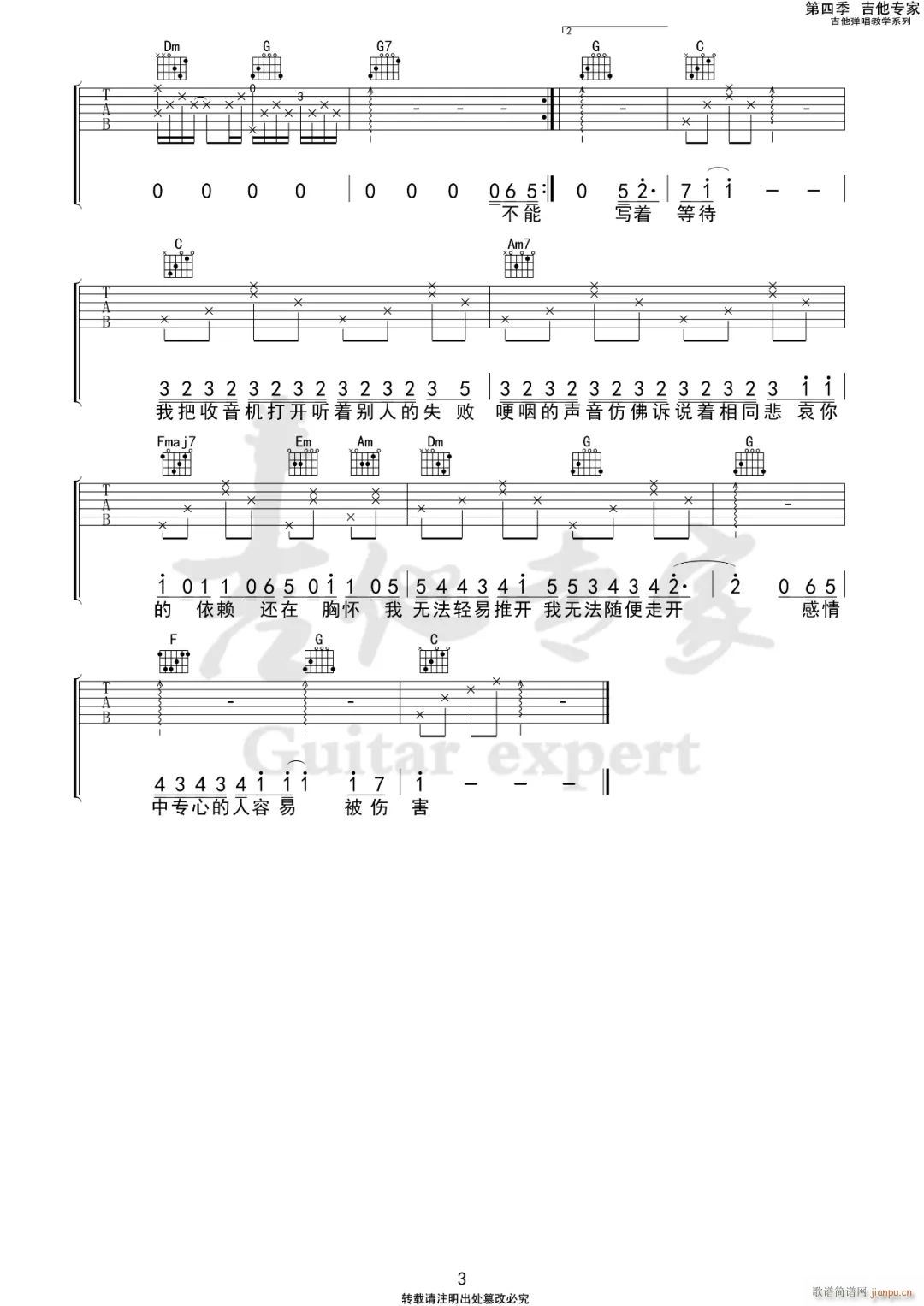 �ַ��_(k��i) C�{ԭ�澎��(�����V)3