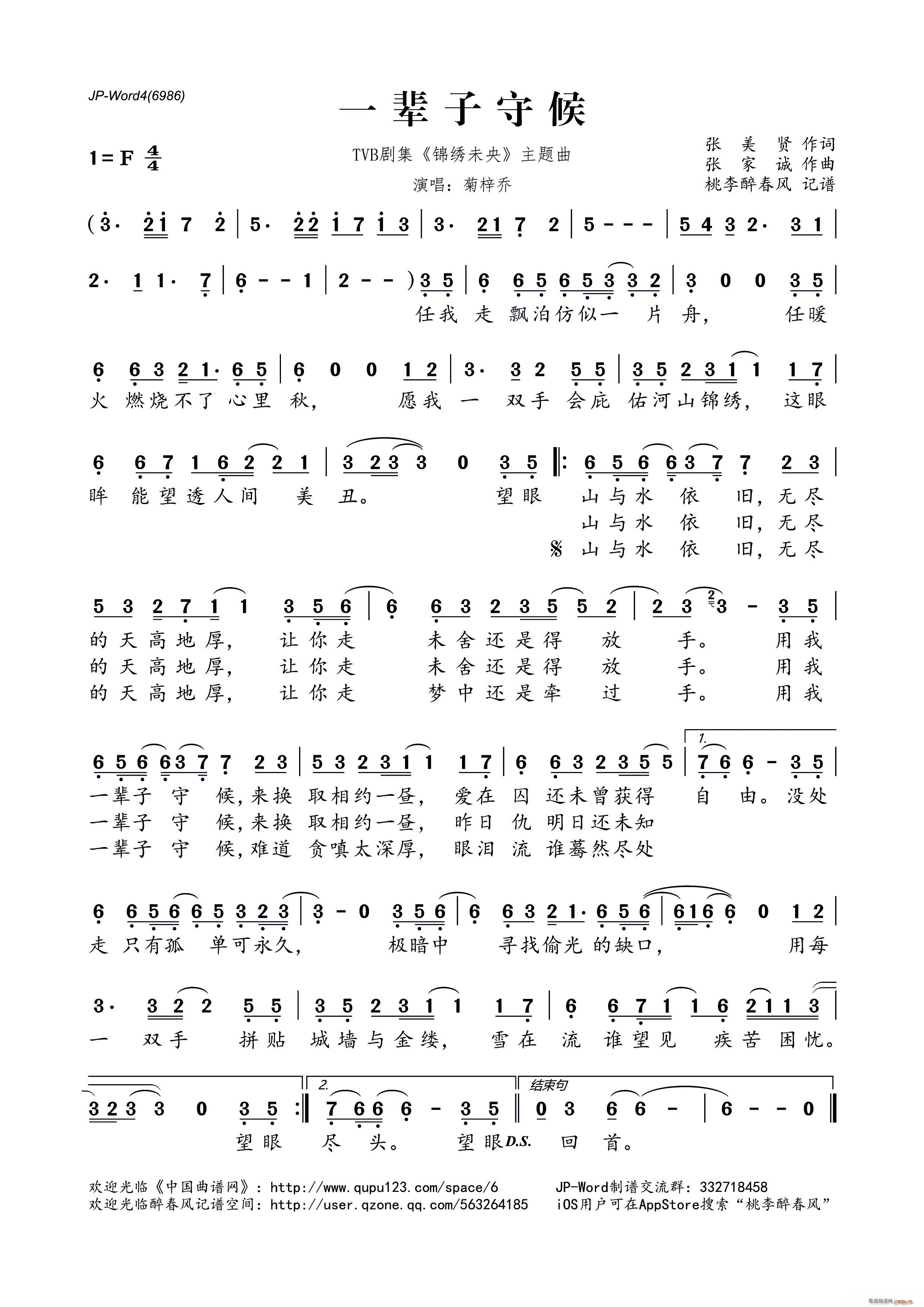 һ݅���غ� TVB���� �\�Cδ�� ���}��(ʮ�ּ�����)1