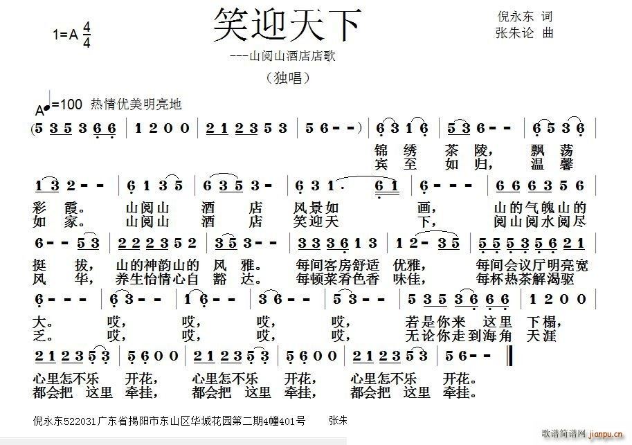 Цӭ���� ɽ�ɽ�Ƶ���(ʮ�ּ�����)1