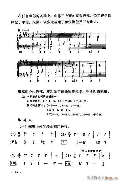 ���W(xu��)���A�̳�21-40(ʮ�ּ�����)20