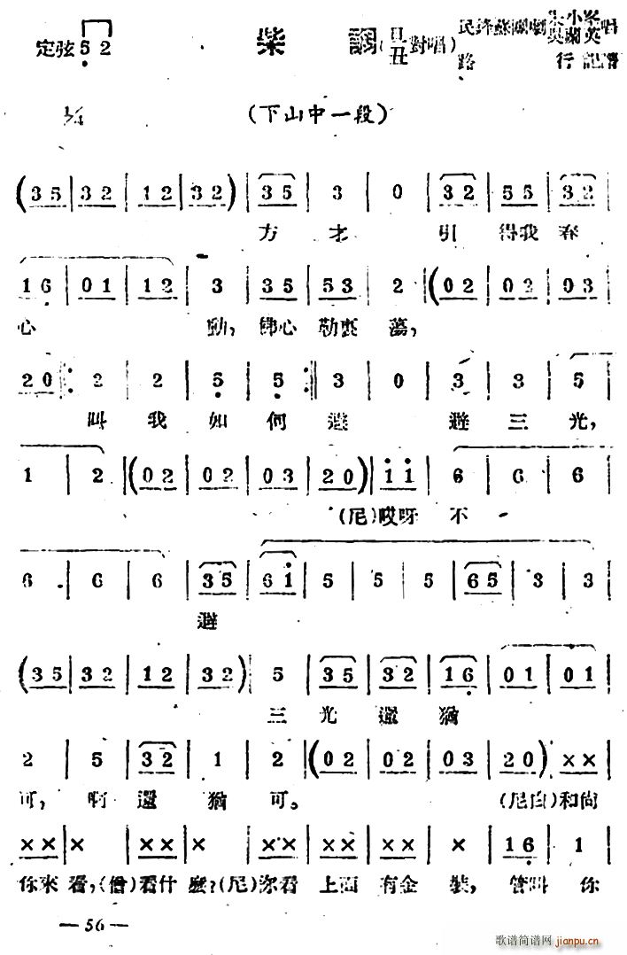 �K�� ���{ ���󌦳� ��ɽ �x��(ʮ�ּ�����)1