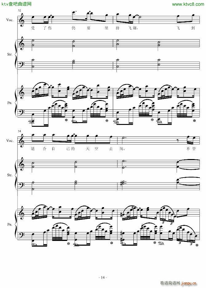 H15 ��(m��ng)����ǰ��(����V)14