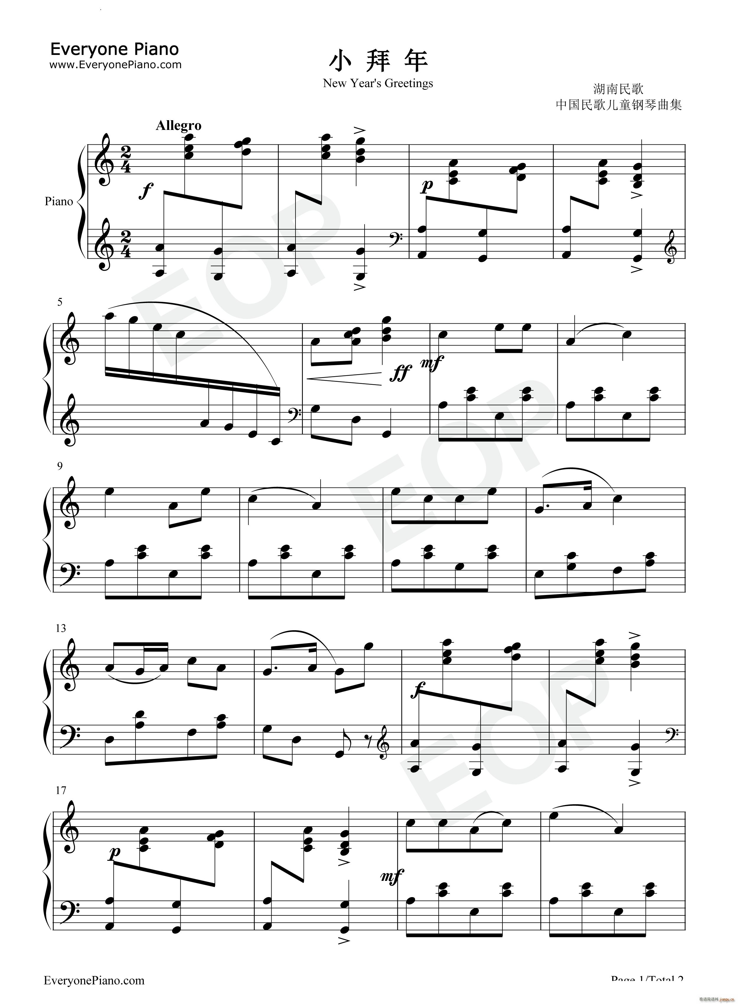 С���� New Years Greetings(����V)1