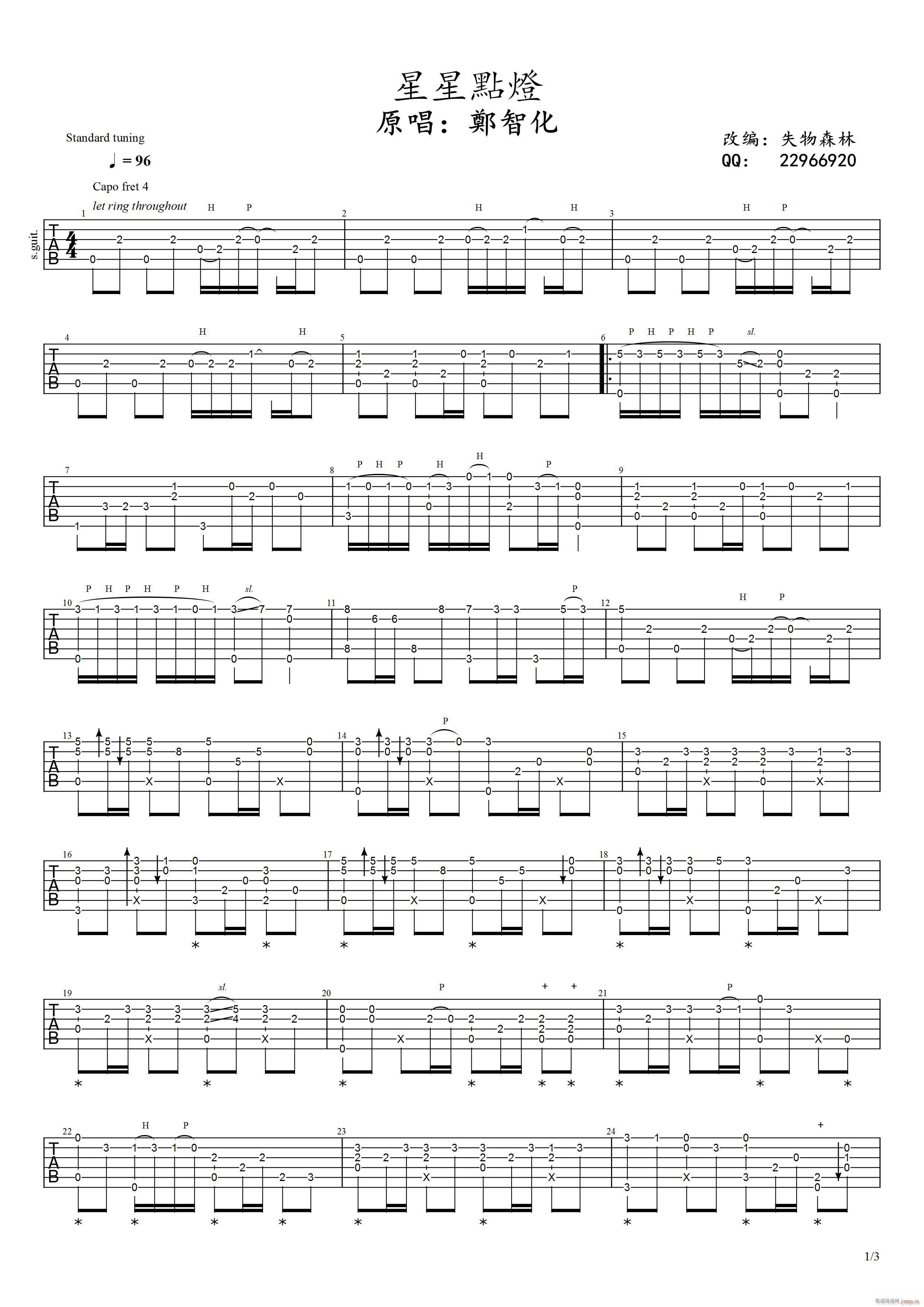 �����c(di��n)��ָ�� ԭ�檚��(�����V)1