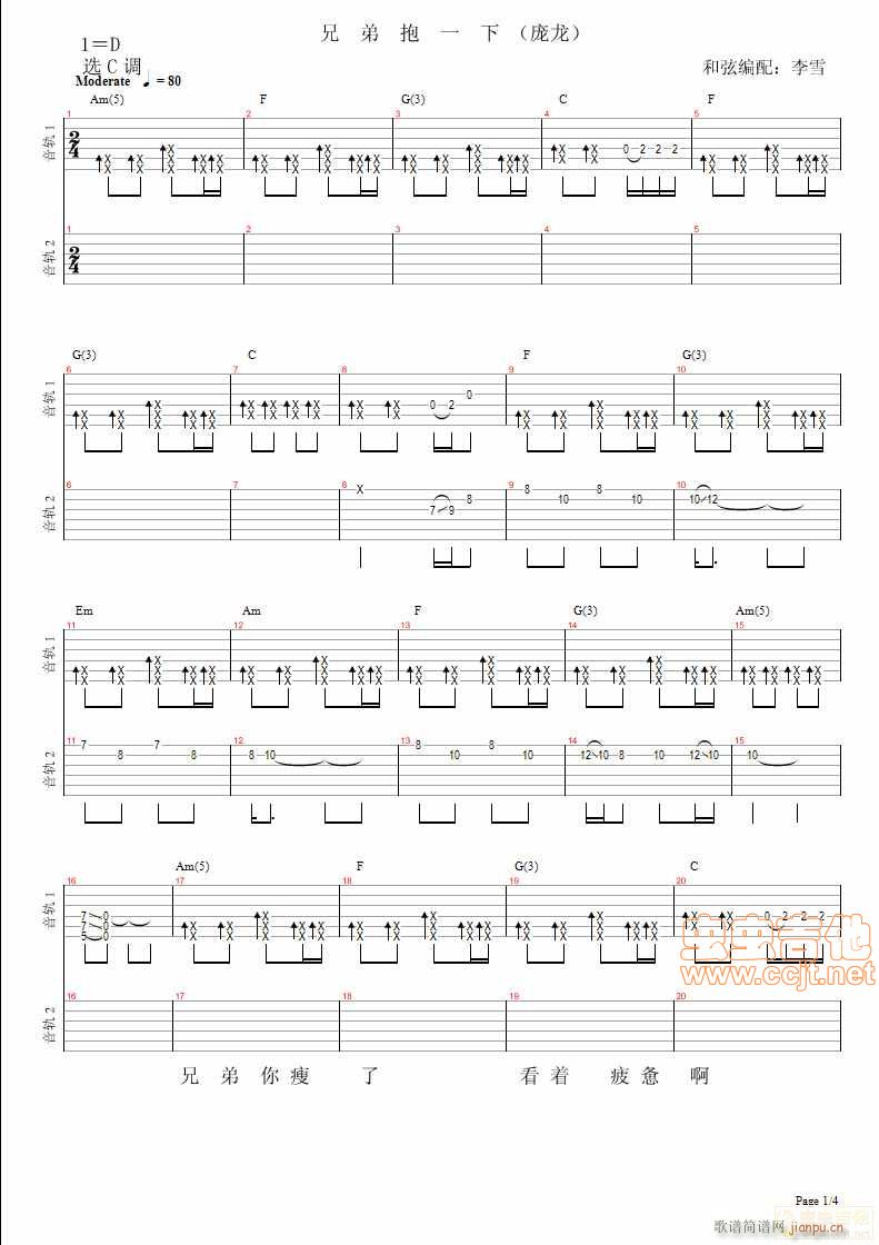 �ֵܱ�һ��6(�����V)1