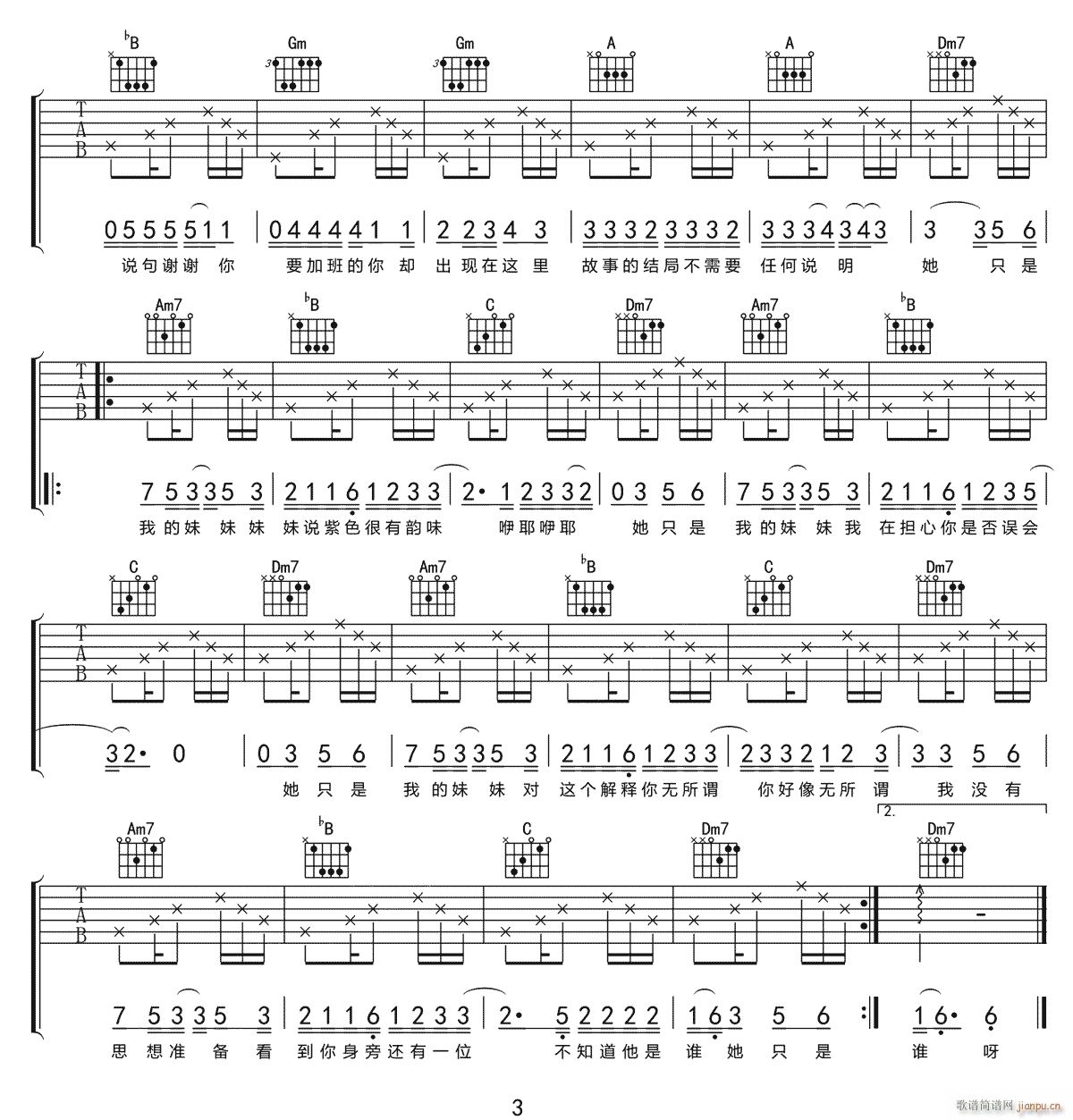 ����Ľ�� F�{ԭ�澎��(�����V)3