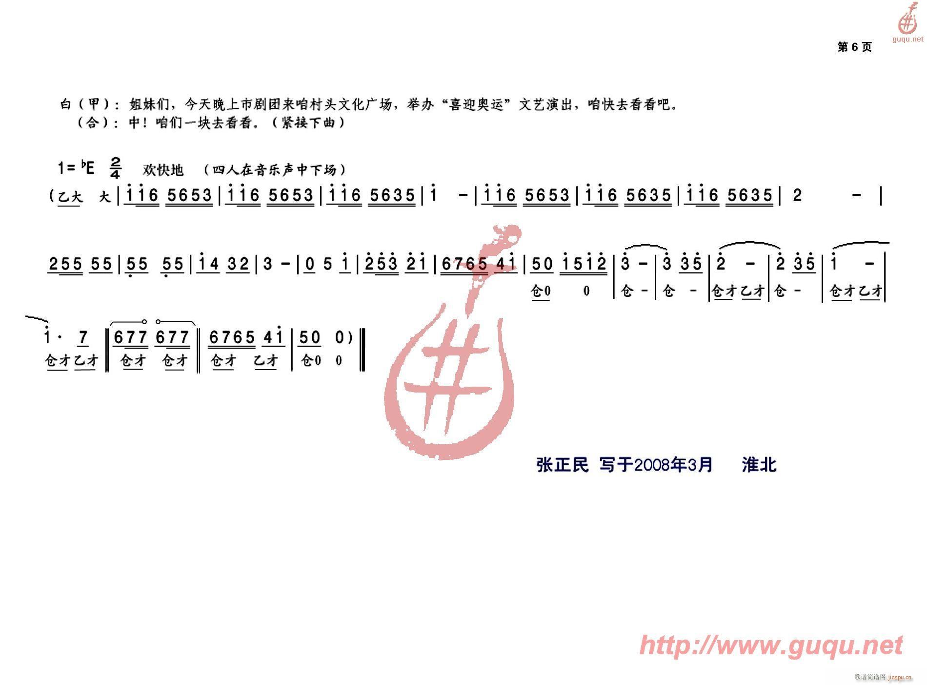 �M(m��n)��ϲ��ъW�\ӭ(���ָ��V)6