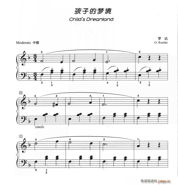 ���ӵĉ�(m��ng)�� ��ͯ�ŵ����СƷ(����V)1