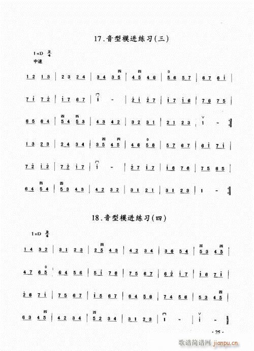 ���������̳�21-40(�����V)5