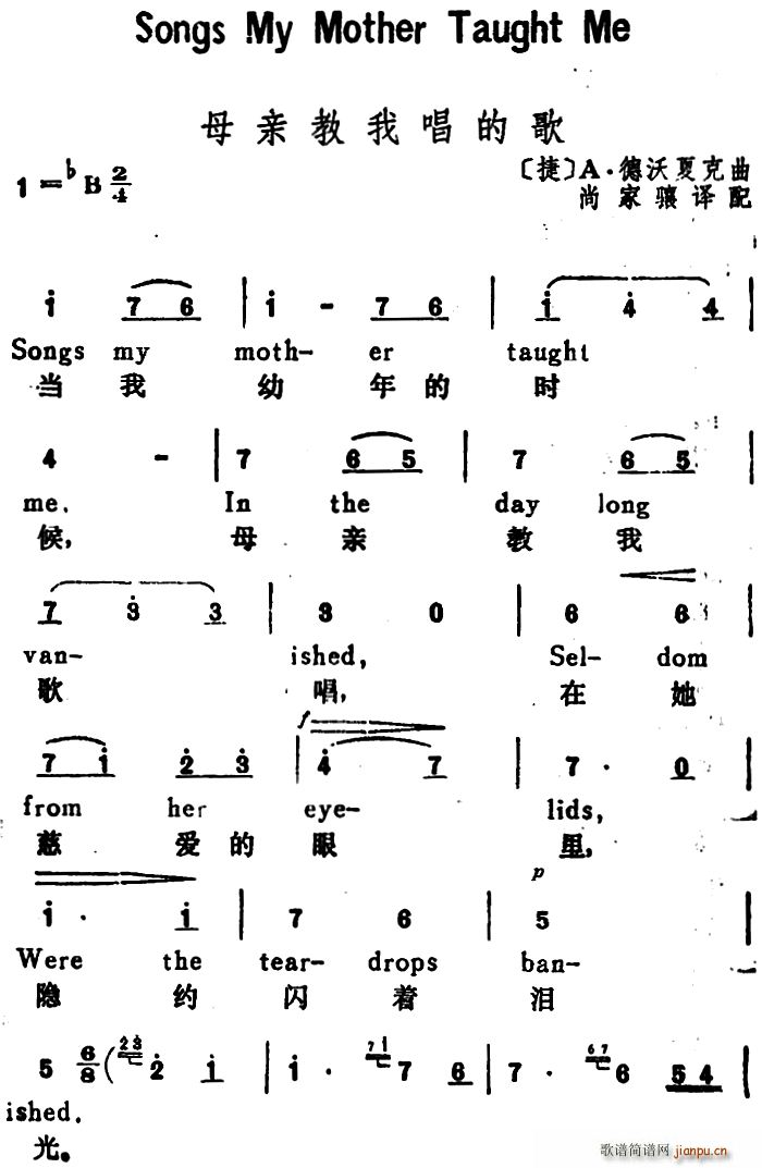 �� ĸ�H���ҳ��ĸ� Songs My Mother Taught Me �hӢ�Č���(ʮ�ּ�����)1