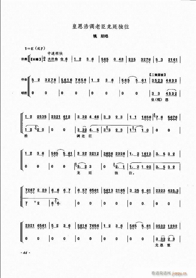 ���ɳ�ǻ���V�� Ŀ�1 60(�������V)52