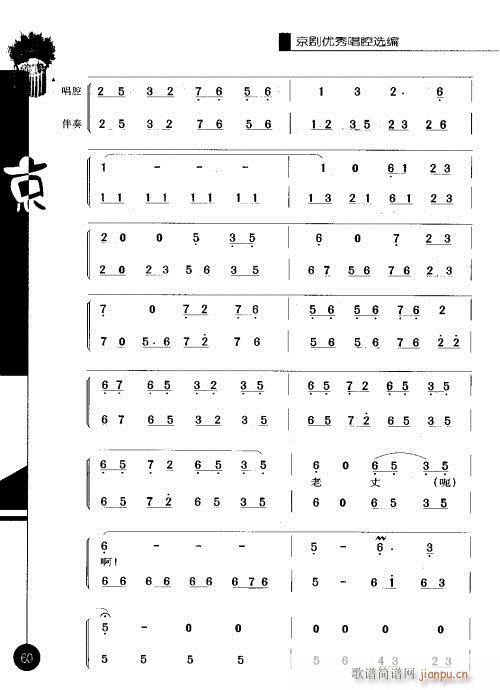 �ڶ�݋41-60(�������V)20