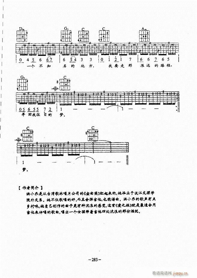 ���{�����̳�241 304(�����V)43