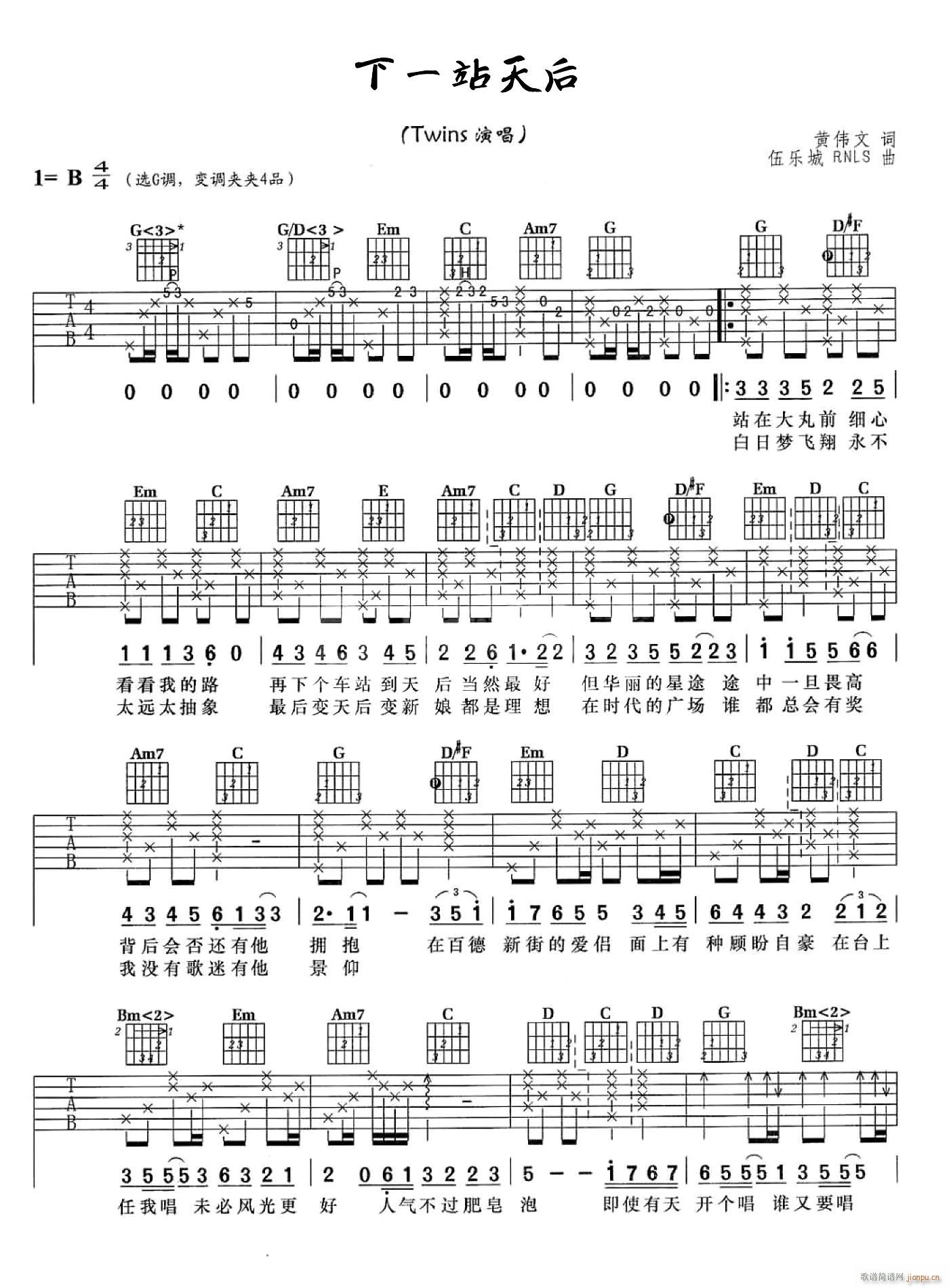 ��һվ��� G�{ԭ�澎��(�����V)1