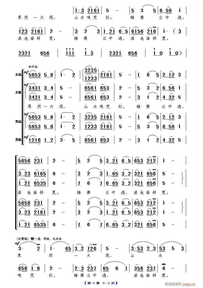 ���^(gu��n)����Ԋ(sh��)�M�� ������ ��Ȼһ���^(gu��n) ��(ʮ�ּ�����)1