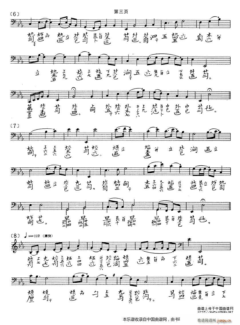 ��ɽ (t��ng)���N �����V(�Ź~�P���V)3