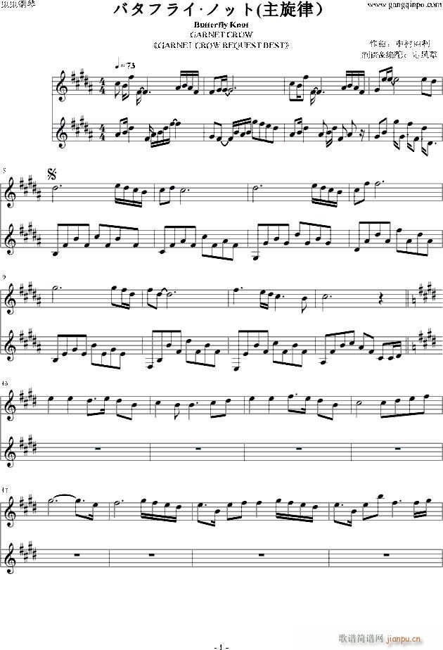 Butterfly Knot ���ϸ���(����V)1